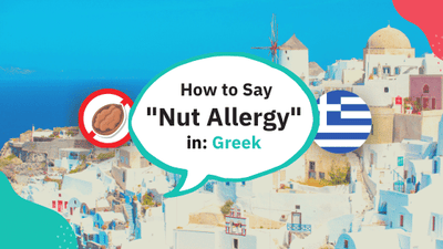 How to say Nut Allergy in Greek?