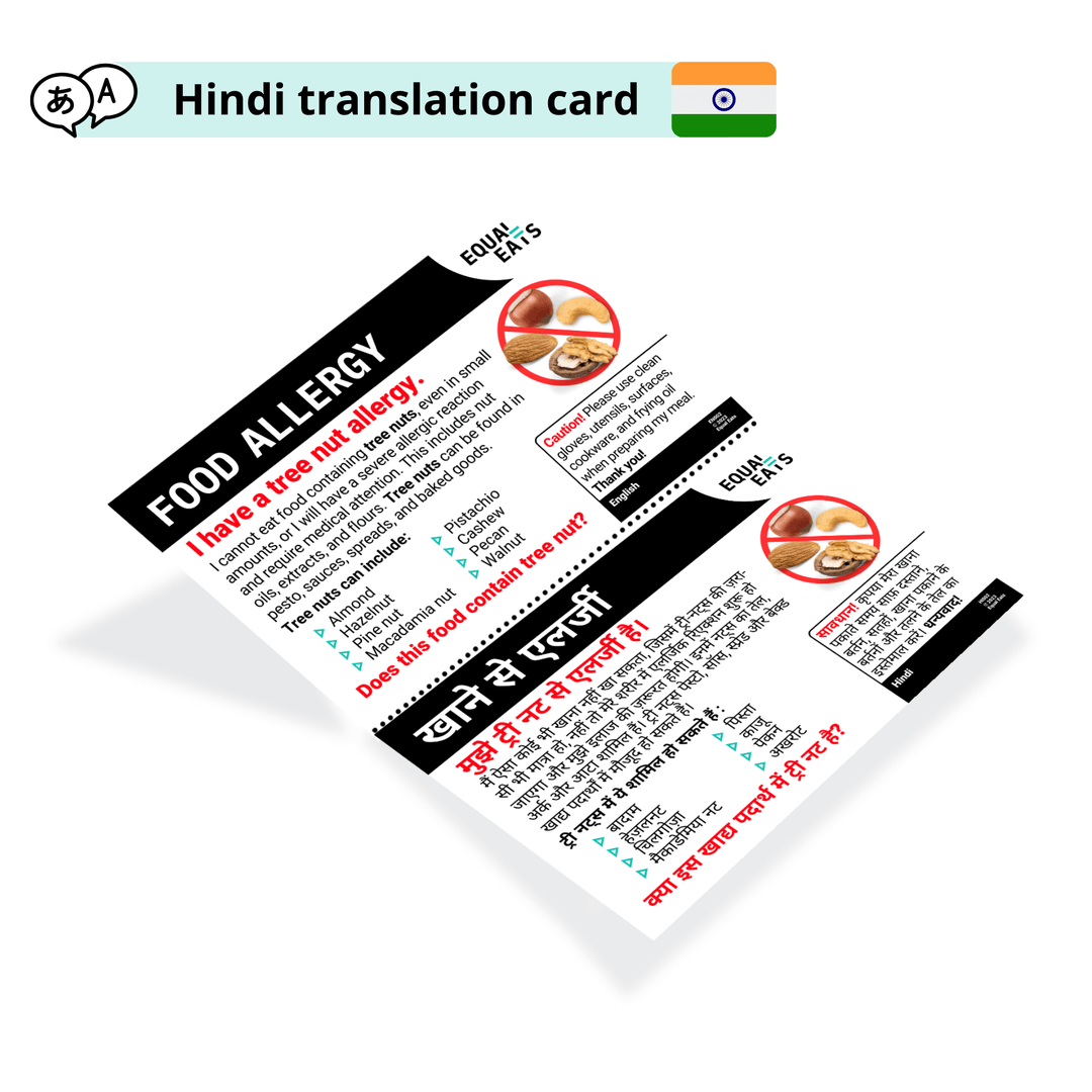 Hindi Tree Nut Allergy Card