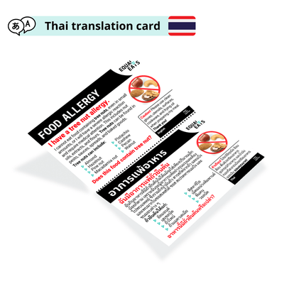 Thai Tree Nut Allergy Card
