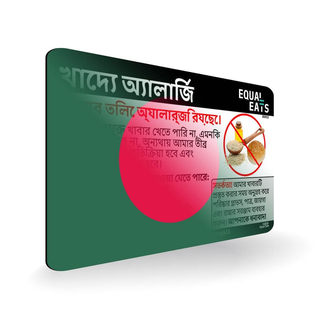 Sesame Allergy in Bengali. Sesame Allergy Card for Bangladesh