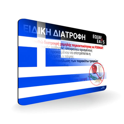 Low FODMAP Diet in Greek. Low FODMAP Diet Card for Greece