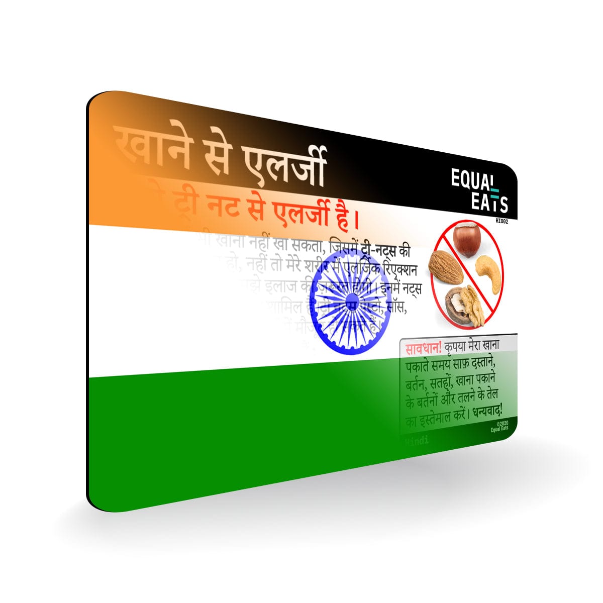 Hindi Tree Nut Allergy Card