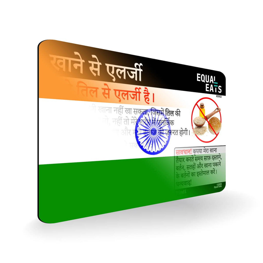 Sesame Allergy in Hindi. Sesame Allergy Card for India