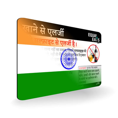 Sulfite Allergy in Hindi. Sulfite Allergy Card for India