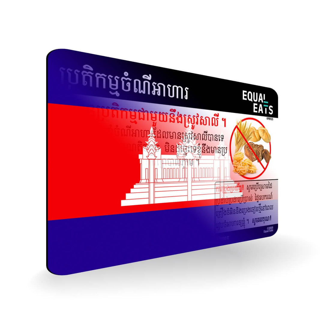 Wheat Allergy in Khmer. Wheat Allergy Card for Cambodia