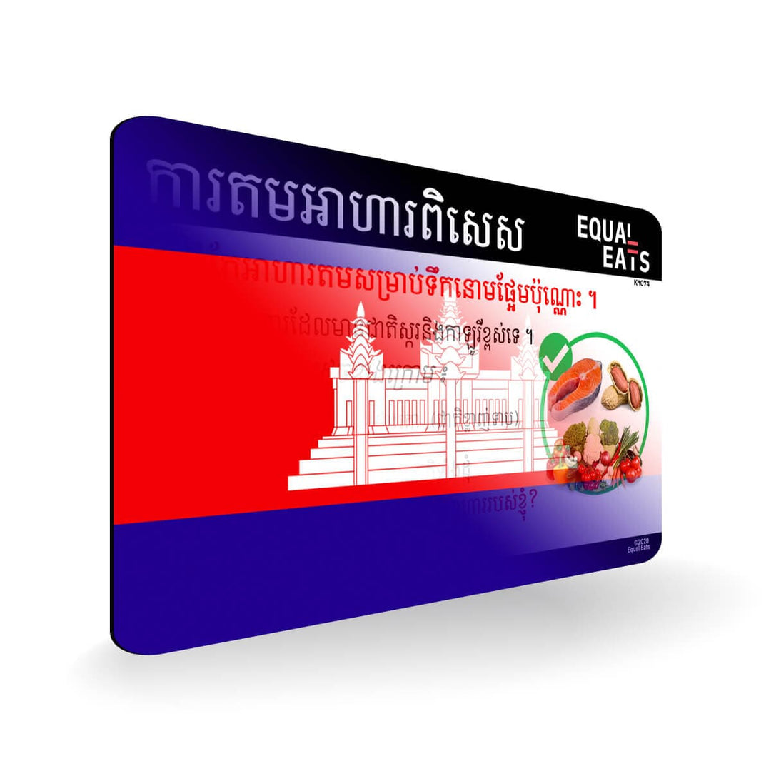 Diabetic Diet in Khmer. Diabetes Card for Cambodia Travel