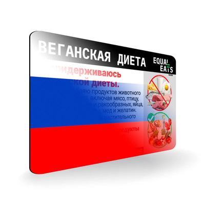 Vegan Diet in Russian. Vegan Card for Russia