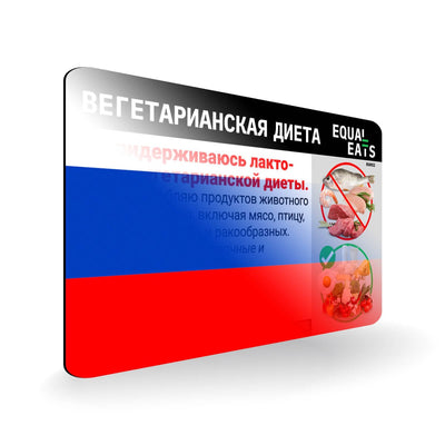 Lacto Ovo Vegetarian Diet in Russian. Vegetarian Card for Russia