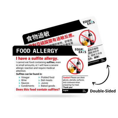 Simplified Chinese Sulfite Allergy Card