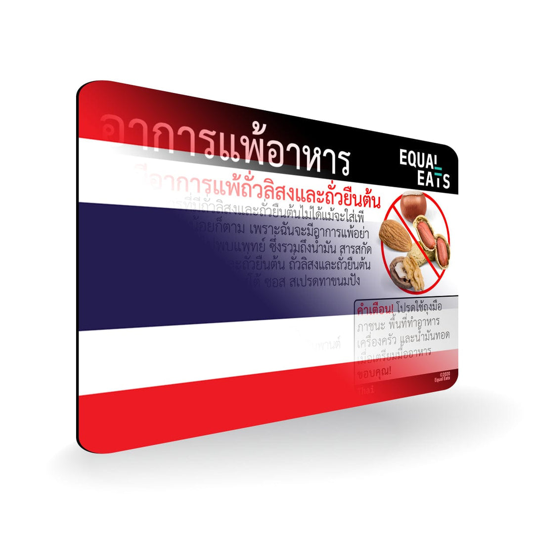 Peanut and Tree Nut Allergy in Thai. Peanut and Tree Nut Allergy Card for Thailand Travel