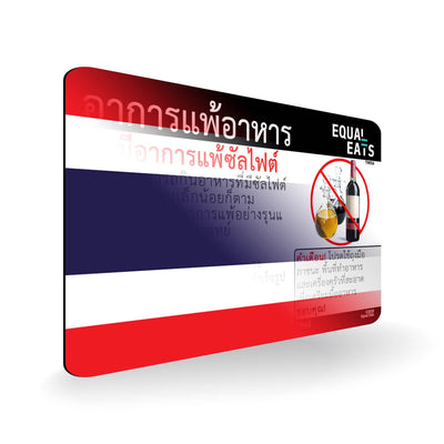 Sulfite Allergy in Thai. Sulfite Allergy Card for Thailand