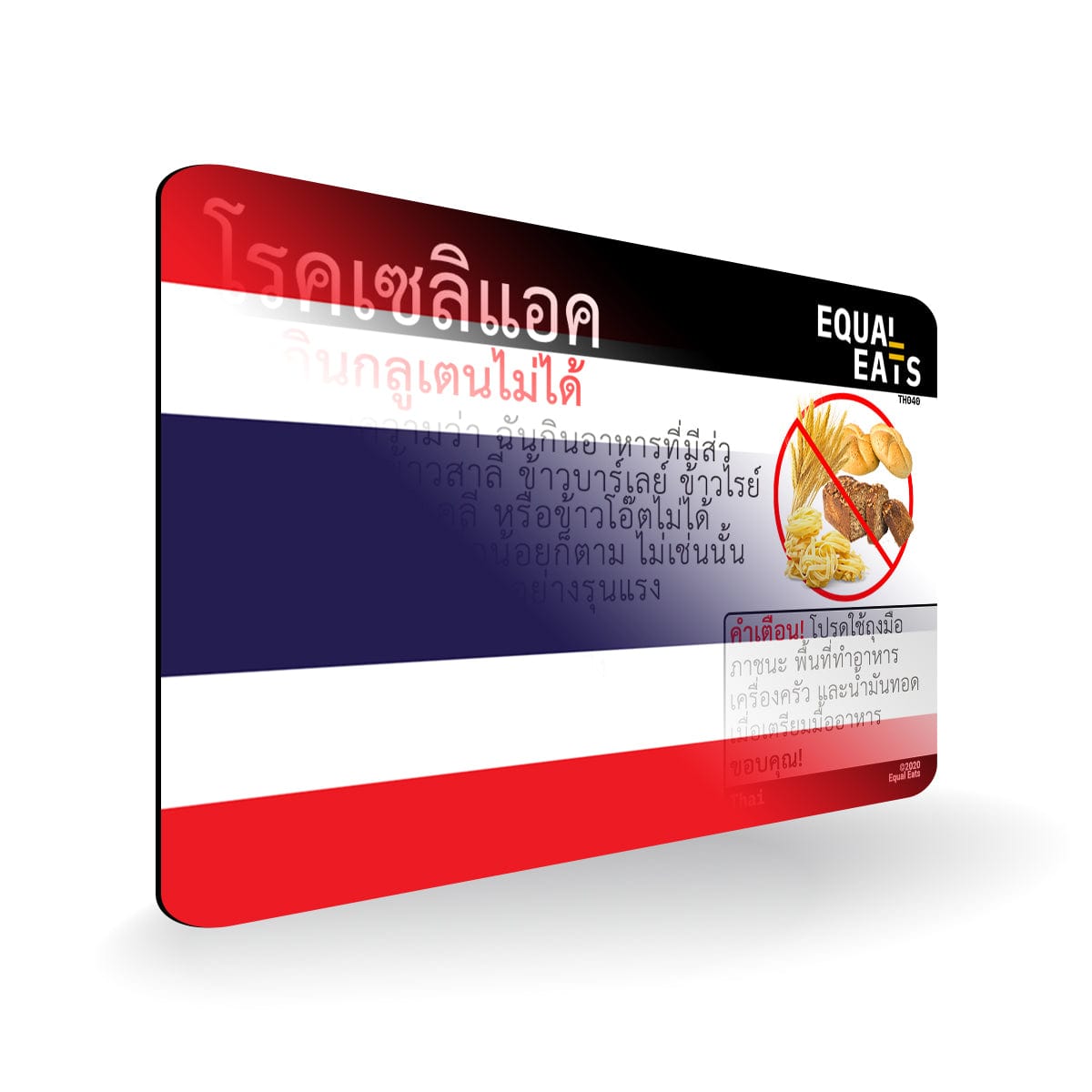 Thai Celiac Disease Card - Gluten Free Travel in Thailand
