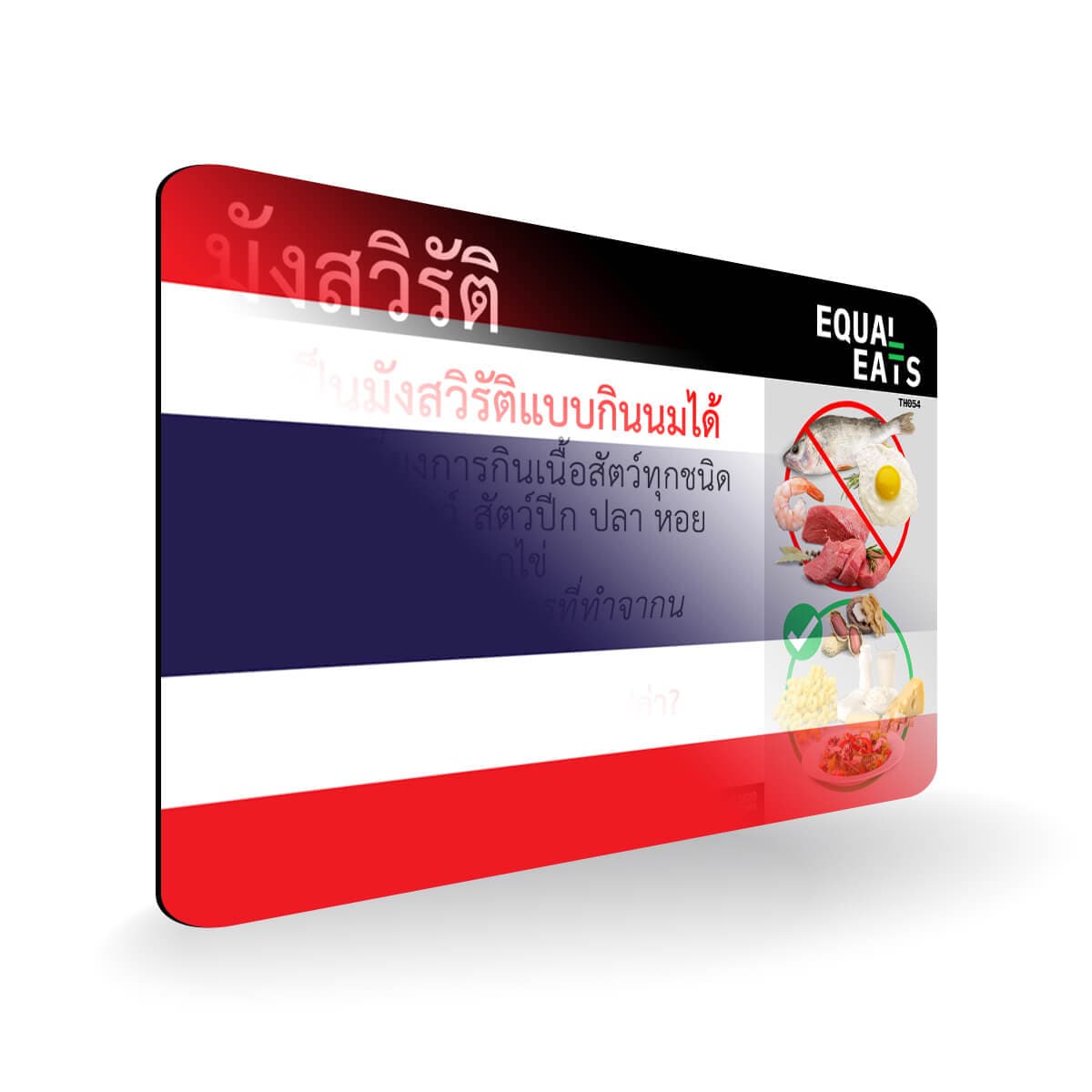 Lacto Vegetarian Card in Thai. Vegetarian Travel for Thailand