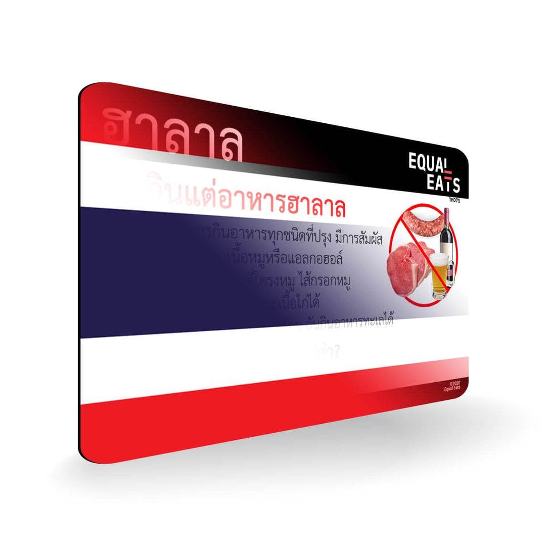 Halal Diet in Thai. Halal Food Card for Thailand