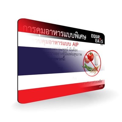 AIP Diet in Thai. AIP Diet Card for Thailand
