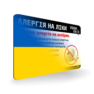 Aspirin Allergy in Ukrainian. Aspirin medical I.D. Card for Ukraine